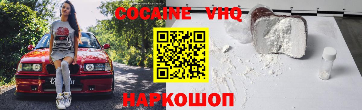 КОКАИН Эквадор Гай