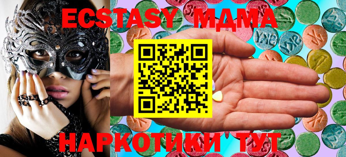 Ecstasy бентли Гай