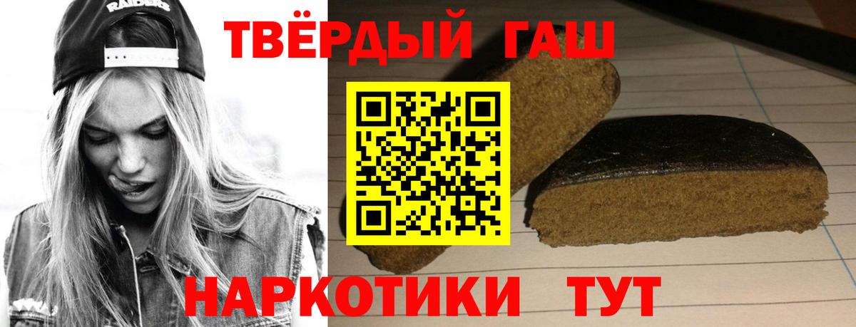 Гашиш Premium Гай