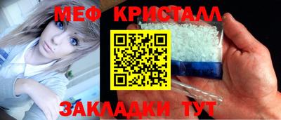 каннабис Набережные Челны