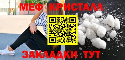 каннабис Надым