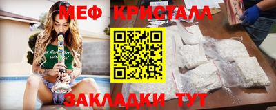 каннабис Набережные Челны