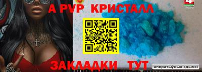 каннабис Набережные Челны