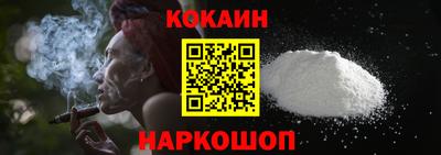 каннабис Надым