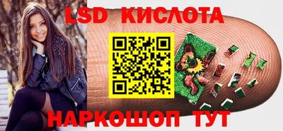 каннабис Набережные Челны
