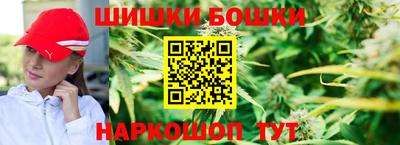 каннабис Надым