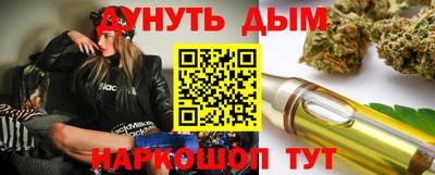 каннабис Набережные Челны