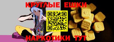 каннабис Надым