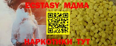 каннабис Надым