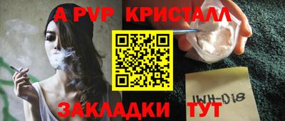каннабис Набережные Челны