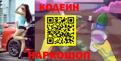 jwh Назарово