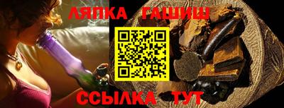 jwh Назарово