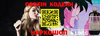 каннабис Надым