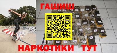 каннабис Надым