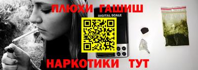 каннабис Надым