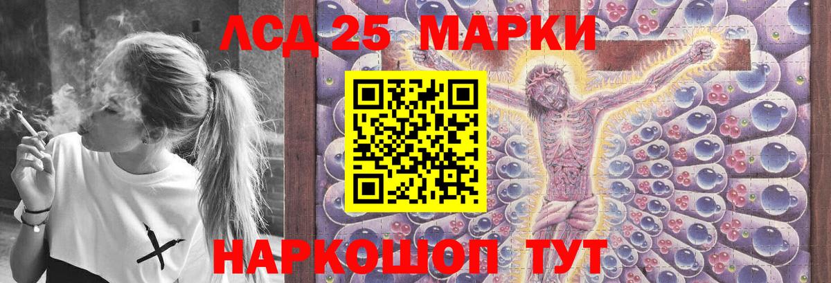 Гай  LSD-25 экстази ecstasy  LSD-25 экстази  Вход с VPN  Лсд 25 экстази кислота 