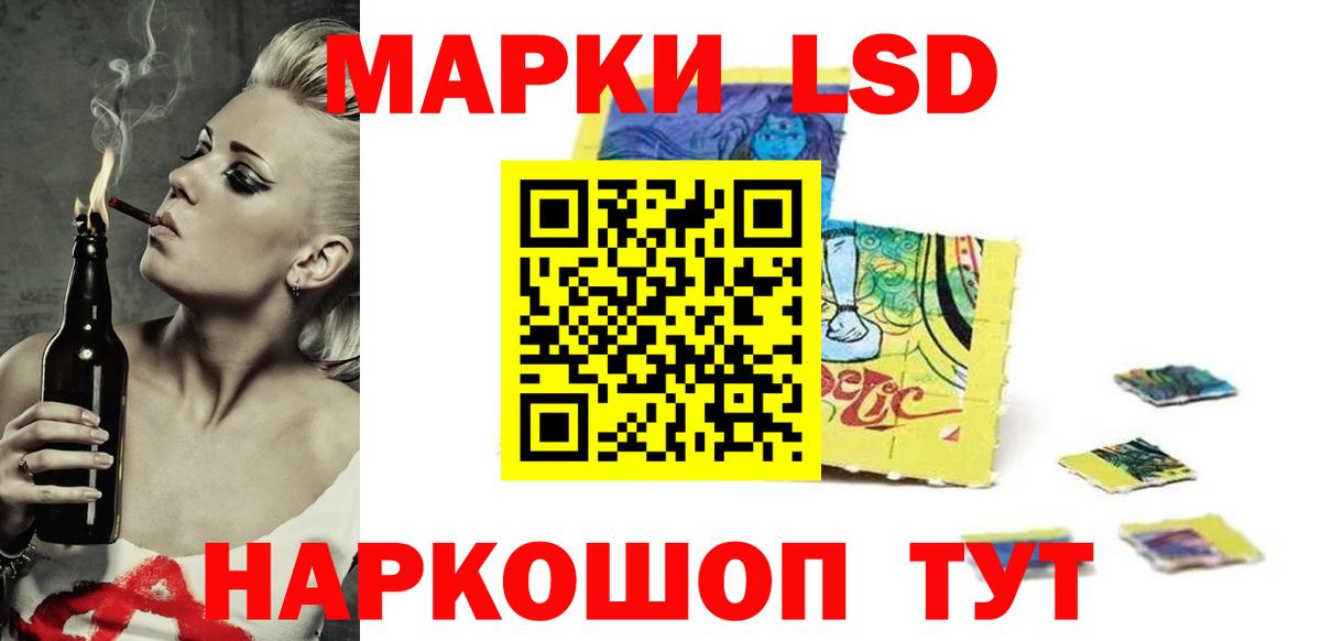 LSD-25 экстази кислота Гай