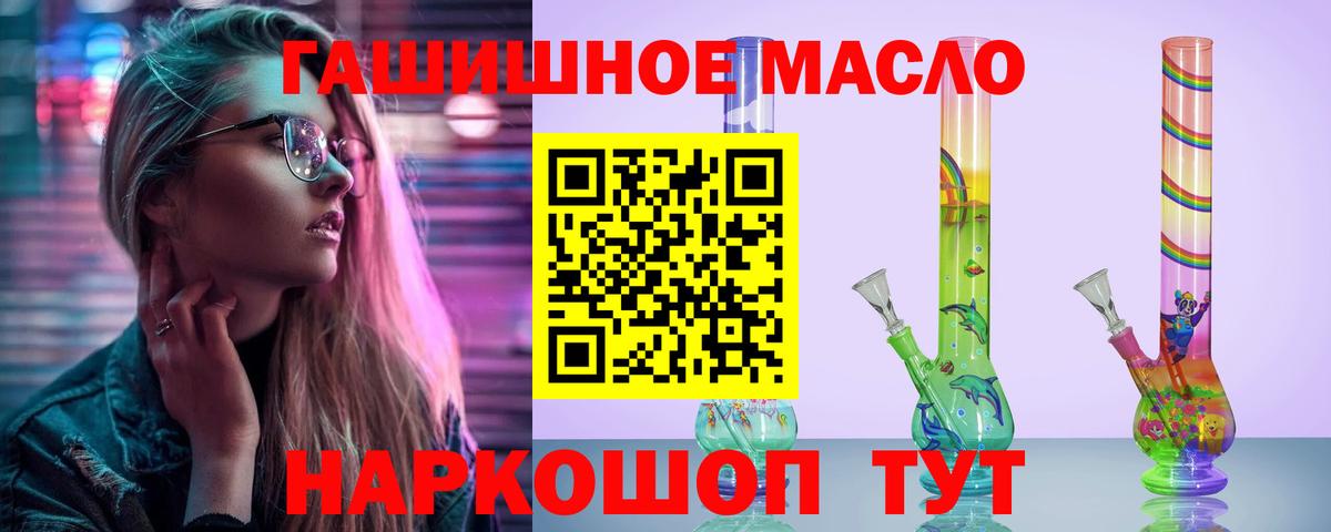 Дистиллят ТГК вейп Гай