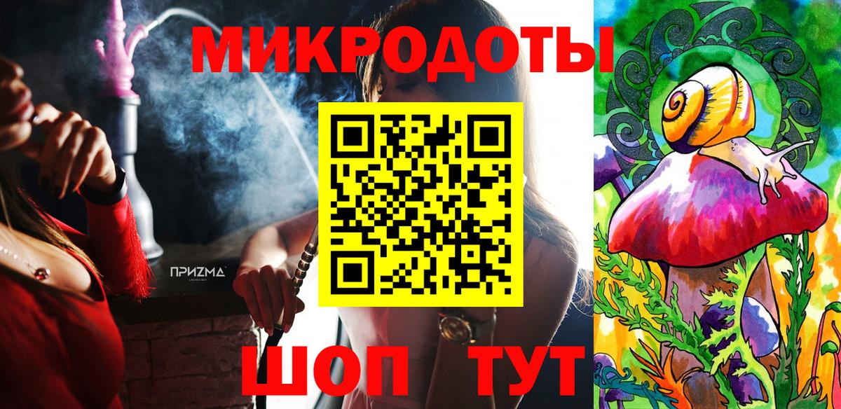 Псилоцибиновые грибы прущие грибы  Галлюциногенные грибы MAGIC MUSHROOMS  Вход с VPN  Гай 
