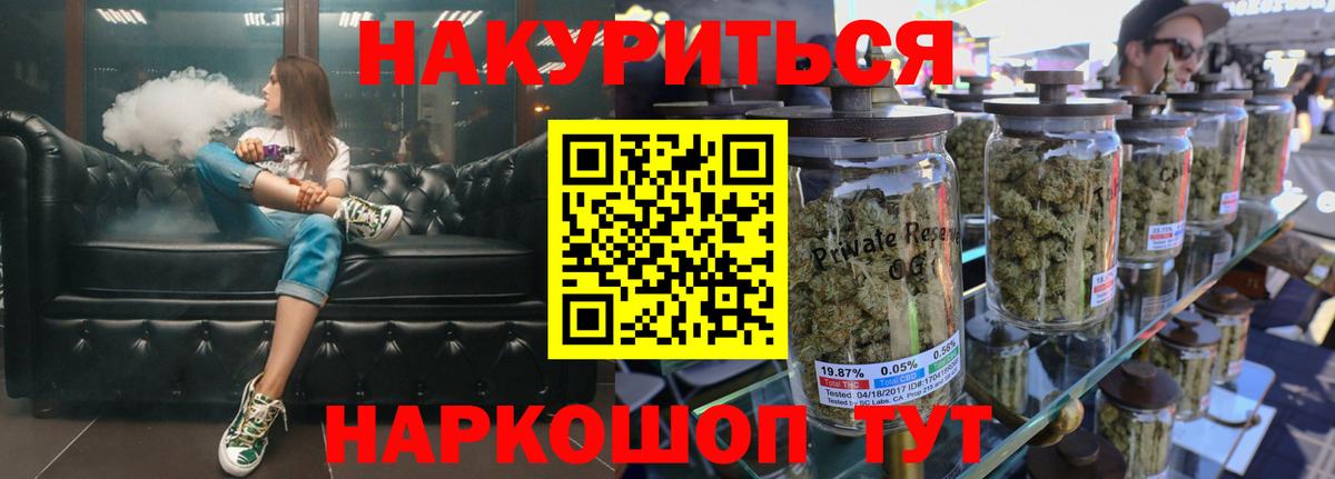 Шишки марихуана Bruce Banner  Вход с VPN  Гай  МАРИХУАНА Bruce Banner  Канабис Amnesia 